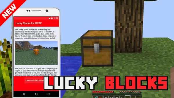 Lucky Block Mod for Minecraft PE screenshot 2