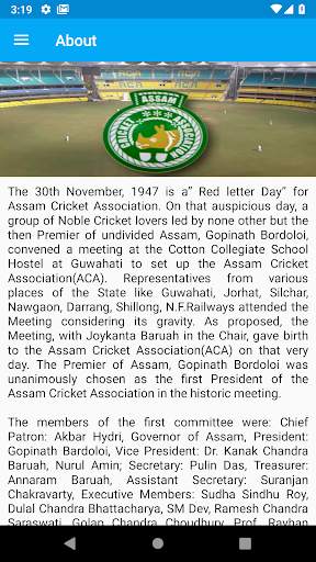 Assam Cricket Association screenshot 2