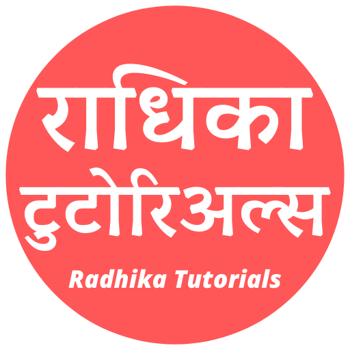 Radhika Tutorials أيقونة