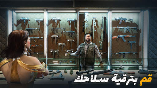 Plague of Z 4 تصوير الشاشة