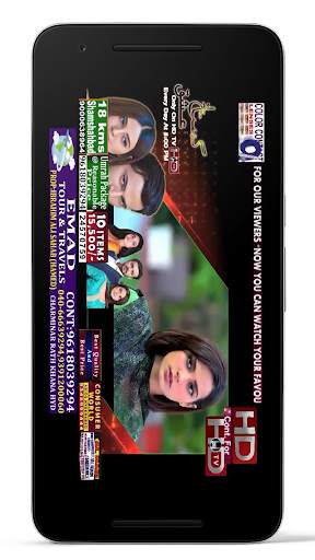 HD TV Hyderabad screenshot 3