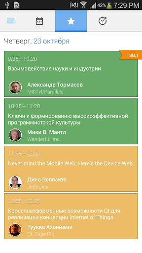 CEE SECR screenshot 3