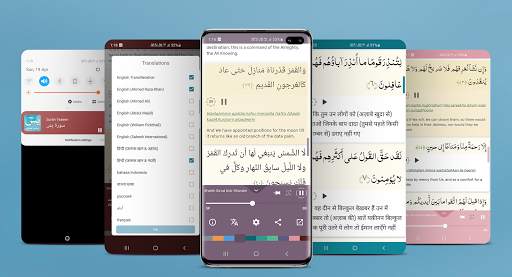 Surah Yaseen Audio Mp3 Offline and Reading screenshot 1