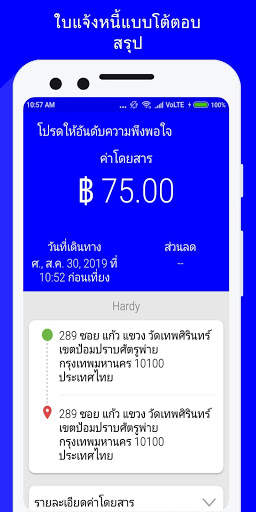 BLUer screenshot 5