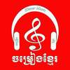 Khmer Song 2020 logo