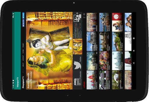 MayapurTV screenshot 4