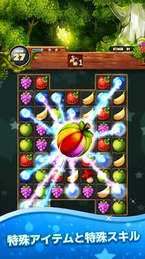 スイートフルーツポップ:マッチ3パズル screenshot 2