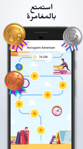 Nonogram.com - لعبة مع الأرقام 5 تصوير الشاشة