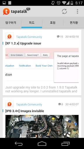 Tapatalk Pro screenshot 2