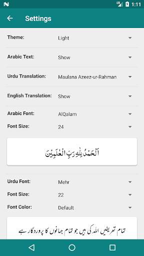 Sahih Muslim Shareef - Arabic - Urdu - English screenshot 6