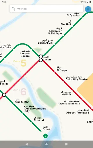 Dubai Metro screenshot 10
