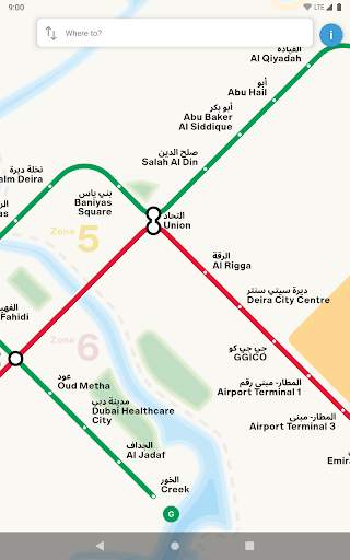 Dubai Metro screenshot 10