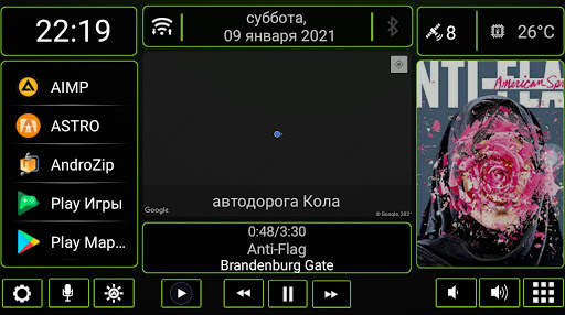 N4_Theme for Car Launcher app screenshot 4