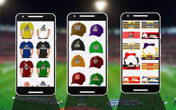 PSL dp photo frame maker-new profile pic generator screenshot 3