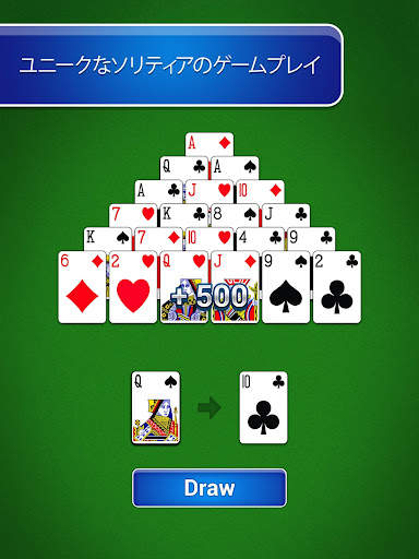 Pyramid Solitaire screenshot 5