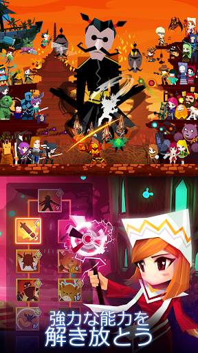 Tap Titans 2 タップタイタン: クリッカーゲーム screenshot 7