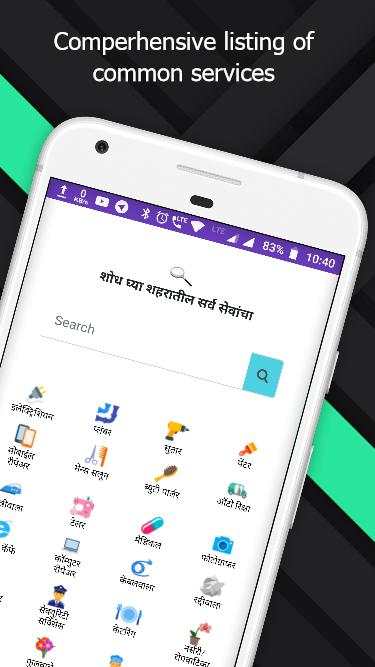 Orbit Jalna screenshot 5