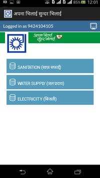 Clean Bhilai screenshot 4