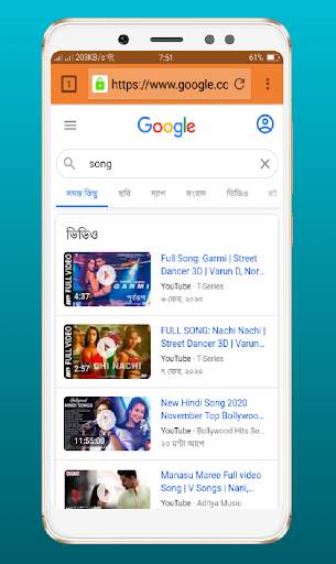 SuperX Fast Browser screenshot 1