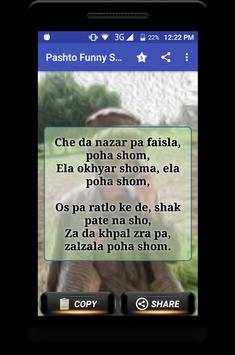 Pashto Jokes - Funny SMS screenshot 3