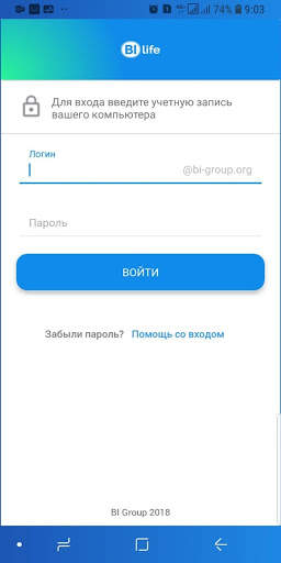 BI Life скриншот 2