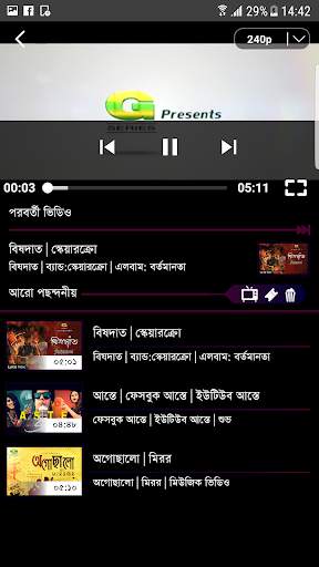 VideoG screenshot 3