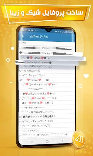 MobotoGram Messenger screenshot 7