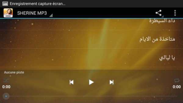 SHERINE MP3 screenshot 4