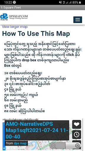 DPS Shop App screenshot 4