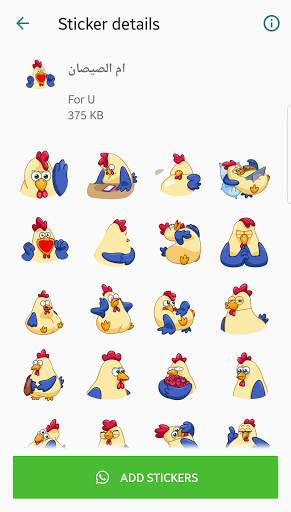 WAStickerApp Cute chiken sticker for WhatsApp screenshot 8