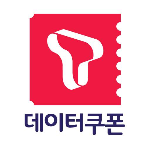 T데이터쿠폰-데쿠,데이터,data,충전,제주도프리,제주 3.0