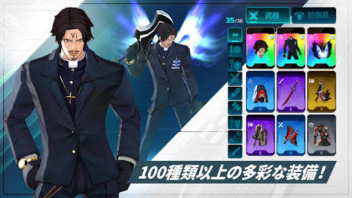 オーバードックス screenshot 6