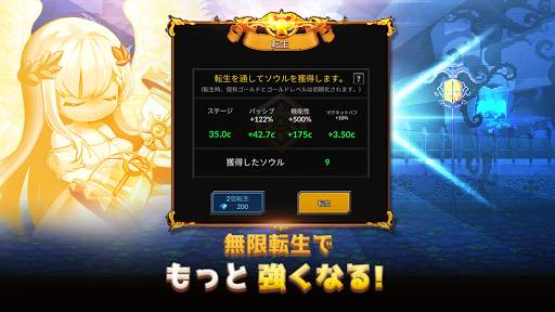 鍛冶屋傭兵団 : 収集合成系 RPG screenshot 5