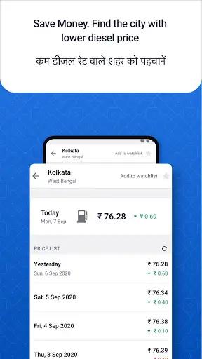 Transportbook: Transport Register & Truck Khata screenshot 7