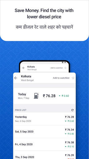 Transportbook: Transport Register & Truck Khata screenshot 7