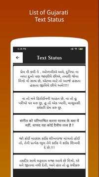 Gujarati Video Status screenshot 7