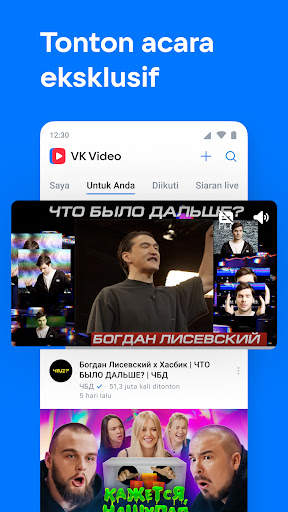 VK: jejaring sosial screenshot 1