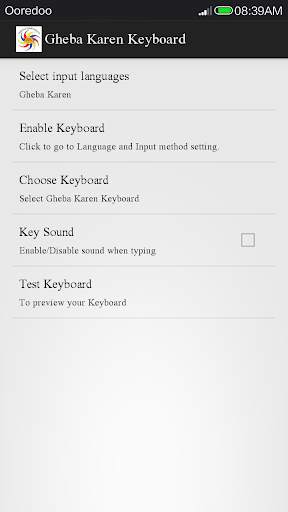 Gheba Karen Keyboard स्क्रीनशॉट 1