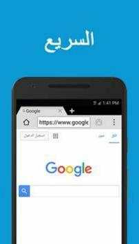 4G browser screenshot 2