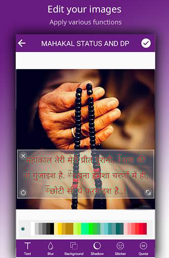 Mahakal status - shiva video status screenshot 3