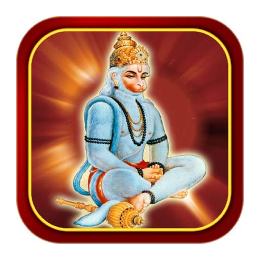 Hanuman chalisa 1.0.0