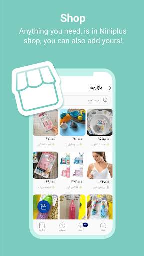 Niniplus: Pregnancy & Baby App screenshot 7