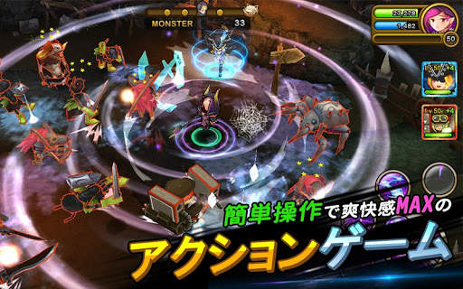 大乱闘RPG ガーディアンハンター [Online] screenshot 3
