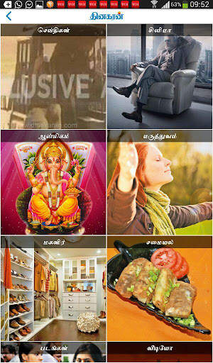 Dinakaran - Tamil News screenshot 6