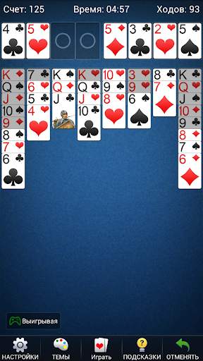 Пасьянс FreeCell - карточные скриншот 4