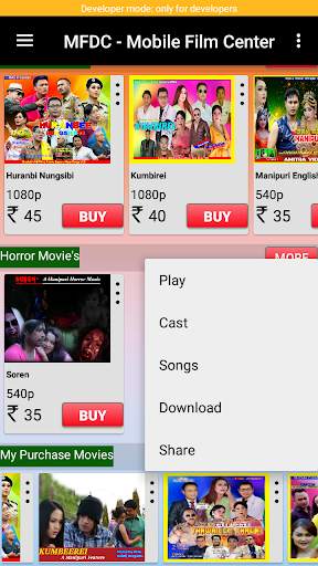MFDC screenshot 8