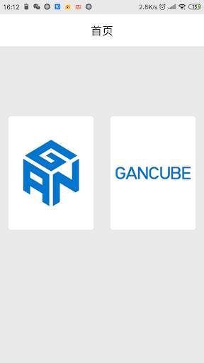 GAN GANCUBE скриншот 2