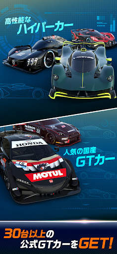GT Manager screenshot 6