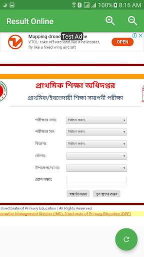 JSC Result screenshot 6