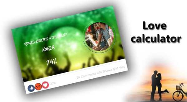 Love Calculator screenshot 2